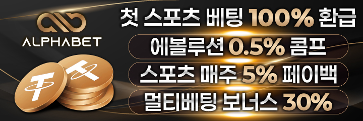 회원가입 이벤트