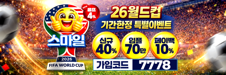 ⚾ MLB 메이저리그